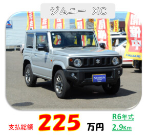 ＊今週のオススメ中古車　大人気ジムニー＊